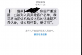 燕郊企业清欠服务